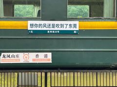 -龙凤山庄影视度假村