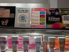 -Blueglass酸奶(华贸购物中心店)