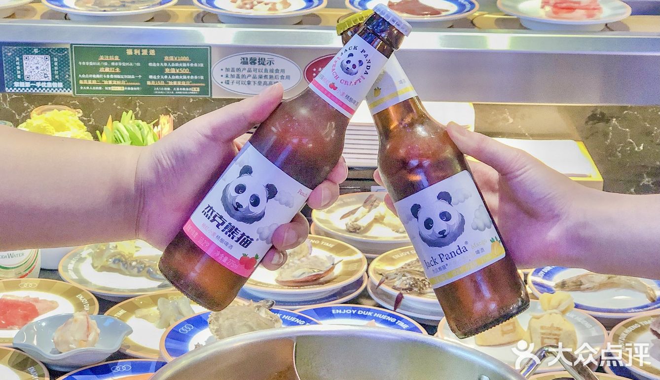 藏不住了‼️独饗新品糟粕醋火锅直接把我震惊