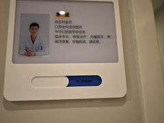 -北京地坛口腔门诊部