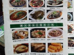 菜单-田园印象·成都土菜院子(华阳店)