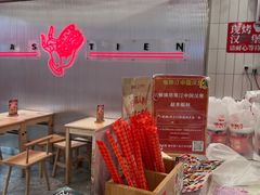 -塔斯汀·中国汉堡(蓝润置地广场店)