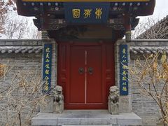 -晋商博物院