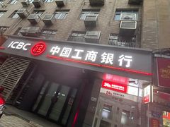 -中国工商银行(窑岭支行)