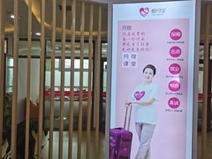 -爱月宝月嫂·育儿嫂(哈尔滨总店)