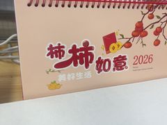 -百年义利(北兴路店)