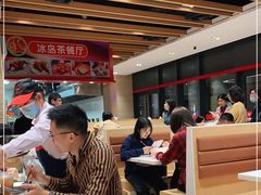 大堂-冰岛茶餐厅(世茂店)