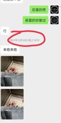 -ViVi薇薇日式＆新中式美睫半永久