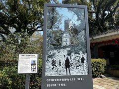 -江心屿景区