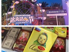 -三亚海昌梦幻海洋不夜城