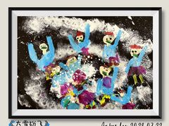 -蕃茄田艺术•美术绘画 •硬笔书法(滨江海威领界店)