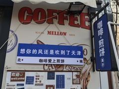 -天津意大利风情旅游区