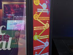 -大玩家超乐场(锦华路万达店)