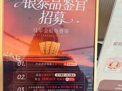 -海底捞火锅(银泰中心店)