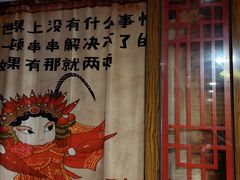 -马玉林麻辣烫串串香·清真(莫尔街北门店)