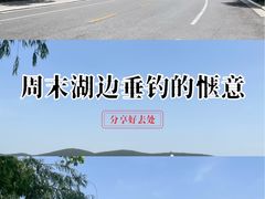 -云龙湖旅游景区