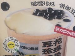 -茶力的小怪兽(梅林卓悦汇店)