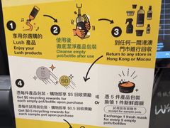 -LUSH(威尼斯人店)