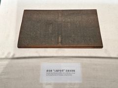 -中国客家博物馆