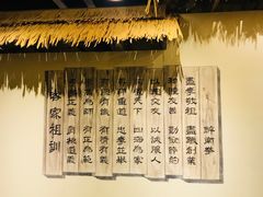 -醉南拳客家菜(华威店)