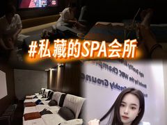 -天禧影院式足道·SPA(梅林店)