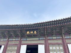 -景福宫