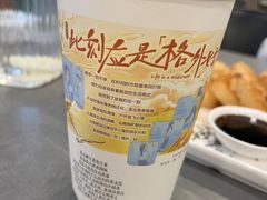 -三猫黑鱼花(北门桥店)