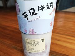-茶百道(新城市广场店)