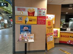 -麦当劳(美林湖店)