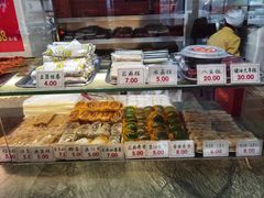 -四宜糕团店(南大街店)