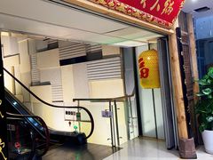 门面-黄家码头老火锅(解放碑旗舰店)