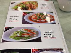 -红豆园(文林街店)