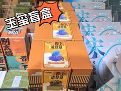 -郑州东站
