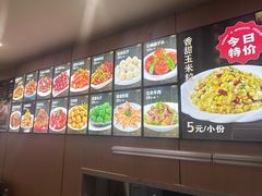 -渔家乐小海鲜(皇姑店)
