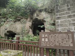 -忠山公园