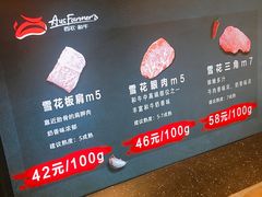 -西小排(来福士广场店)