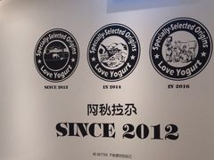 -Blueglass酸奶(华贸购物中心店)
