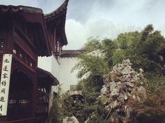 -苏州文旅花间堂·探花府酒店