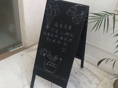 -CHEZ JASMINE 茉莉的氧气厨房