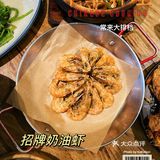 吃常来，好运自然来🥢