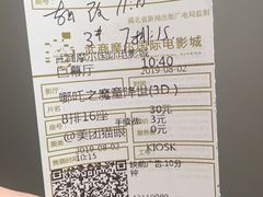 -武商摩尔影城(国广IMAX激光店)