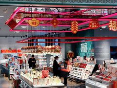 -合景·悠方(成都店)