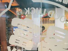 -猫抓烤肉(春熙路店)