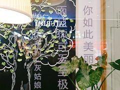 -猫的天空之城概念书店(印象城购物中心店)