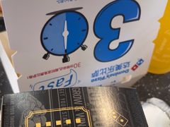 -达美乐比萨(武定店)