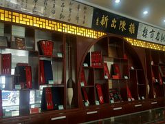 -王一品斋笔庄(总店)