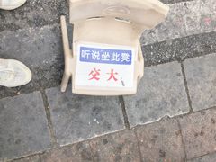 -丁脊壹绝·里脊肉