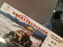 -终南山南五台景区