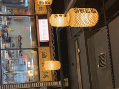 -帝一铭家宴(板塘店)