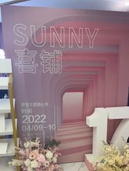 -Sunny喜铺婚礼策划(东部店)